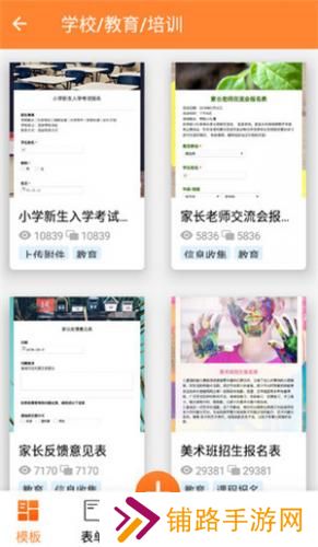 金数据
