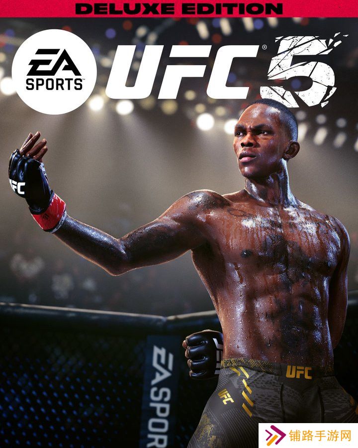 UFC5手机版