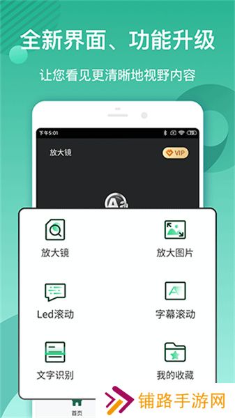 放大镜