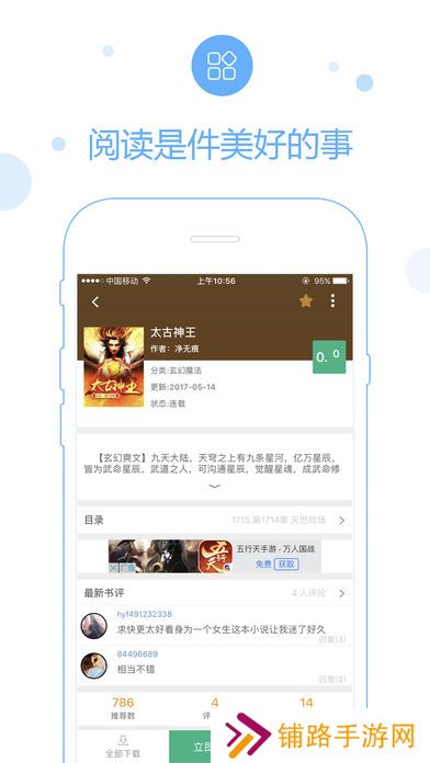 69书吧