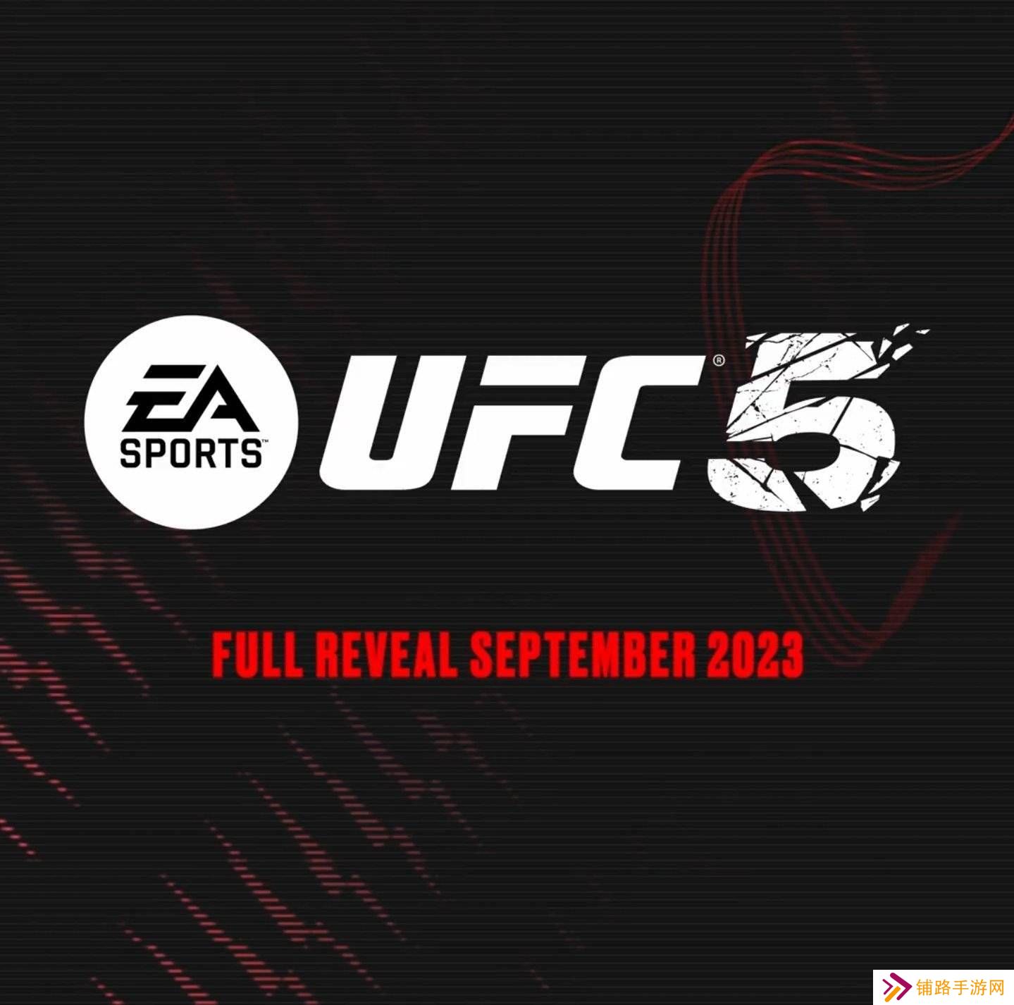 UFC5手机版