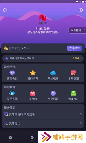 土剧TV