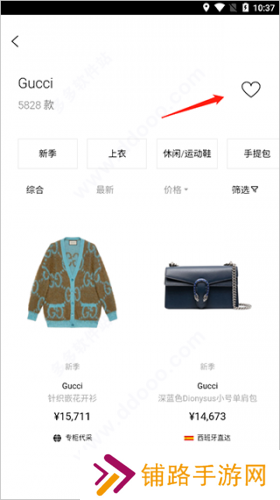 识季