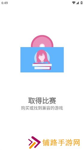 ons模拟器