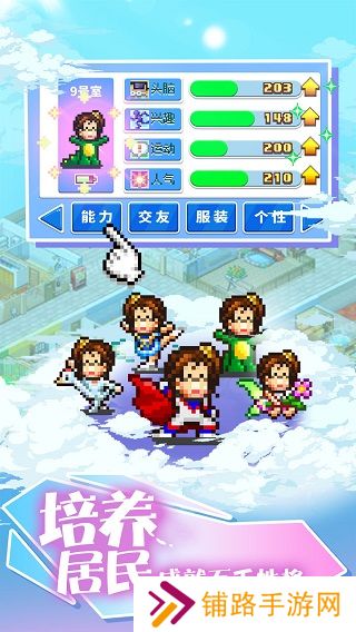 住宅梦物语debug