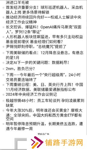 喷嚏网