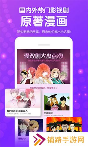 叮当动漫