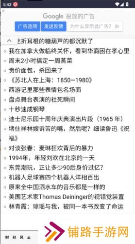 喷嚏网