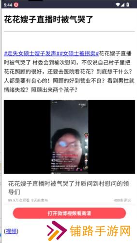 喷嚏网