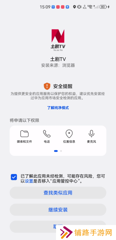 土剧TV