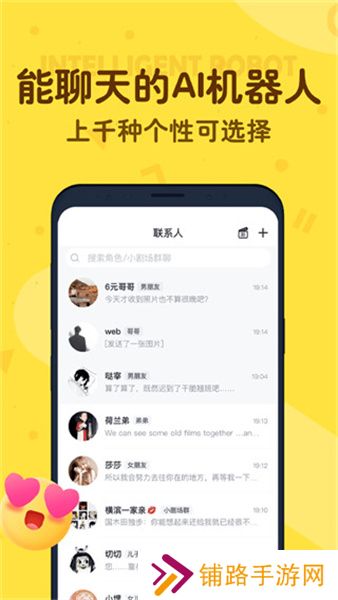叨叨