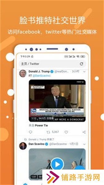 灵狐浏览器