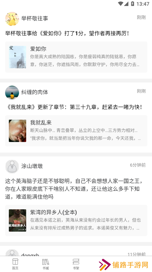 书连小说免费版
