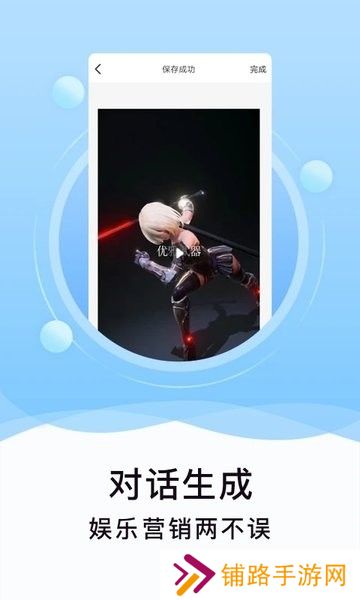 刷圈精灵2025