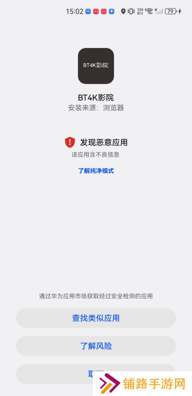 BT4K影院