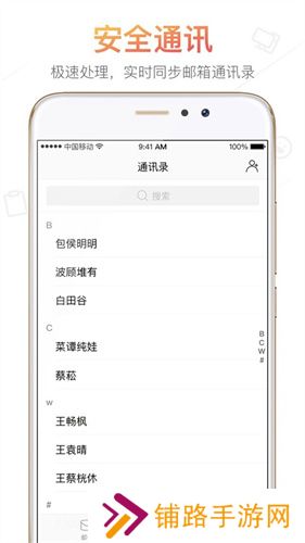 搜狐邮箱