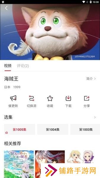 森之屋动漫