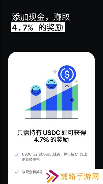 coinbase