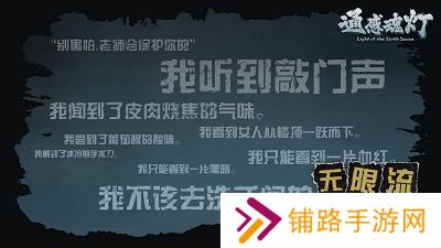 通感魂灯游戏