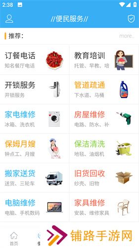 邵武在线百姓讨论