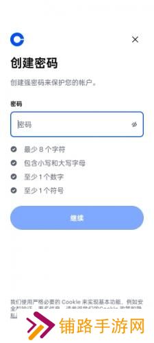 coinbase