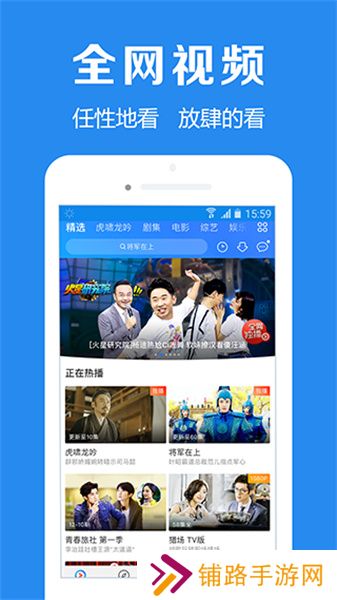 浏览器加