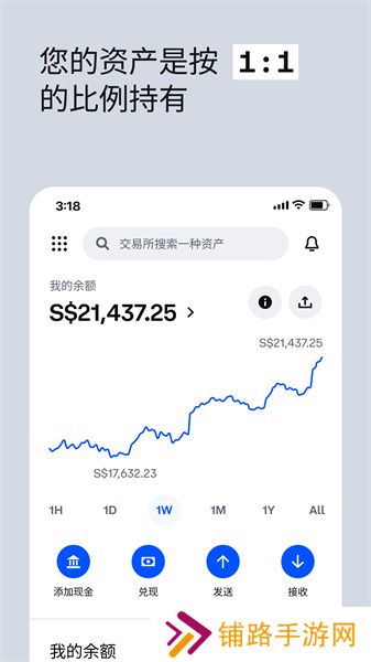 coinbase