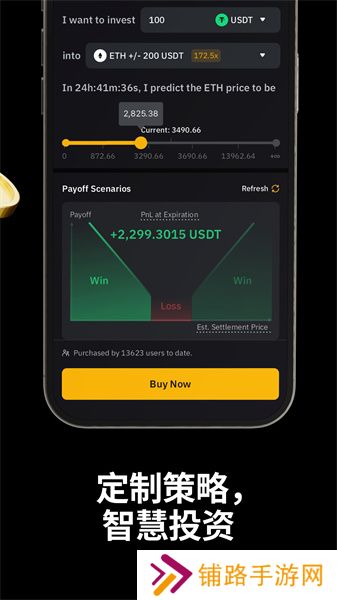Bybit交易所app官方版