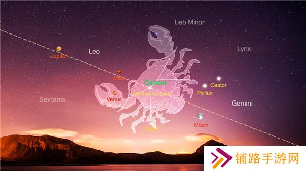 Star Walk
