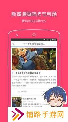 age动漫下载app正版