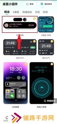 青藤壁纸免费版