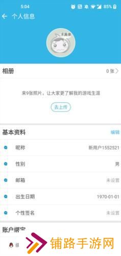 软天空安装包