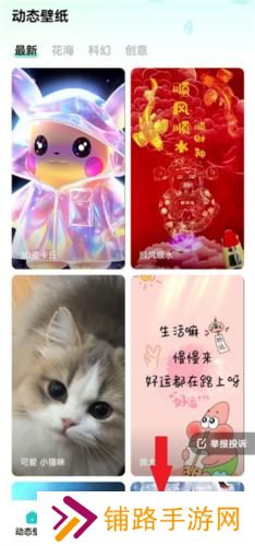 青藤壁纸免费版