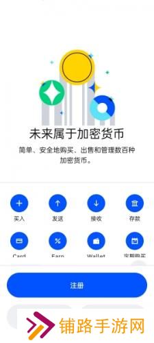 coinbase