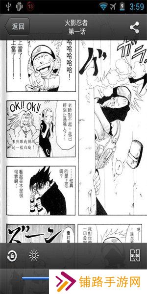 深空漫画