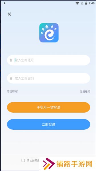青椒课堂