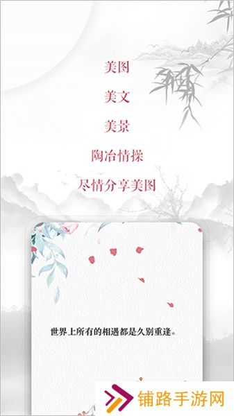 藏头诗