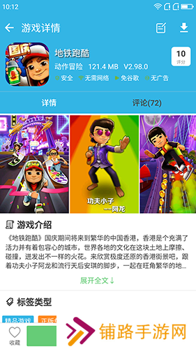 软天空安装包