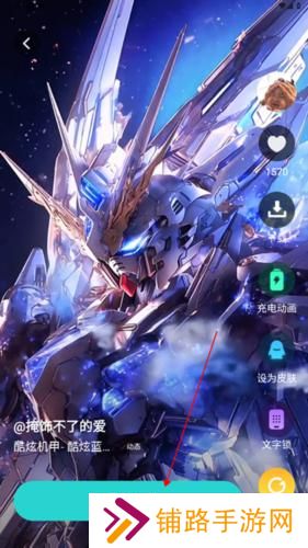 青藤壁纸免费版