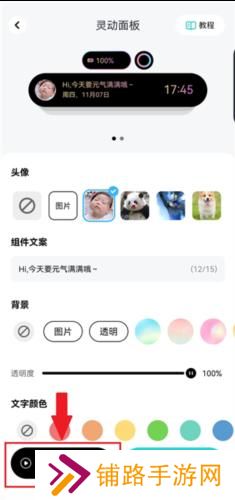 青藤壁纸免费版