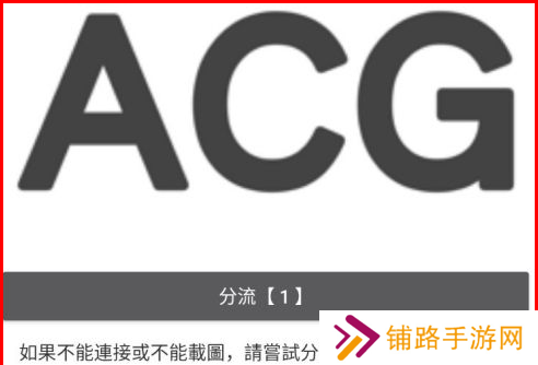 picacg哔咔绅士版
