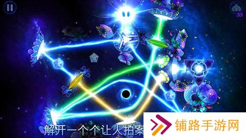 神之光中文完整版