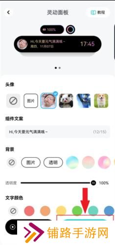 青藤壁纸免费版