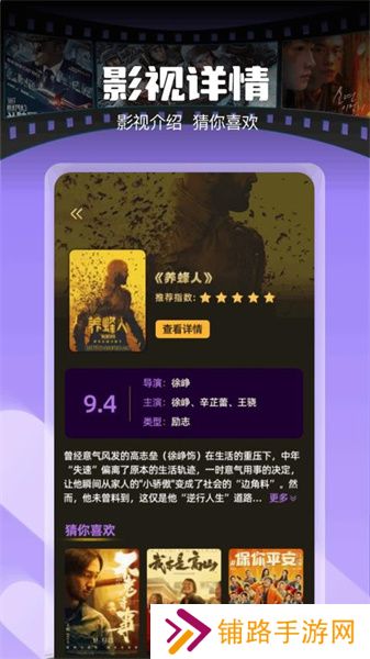 清风影视