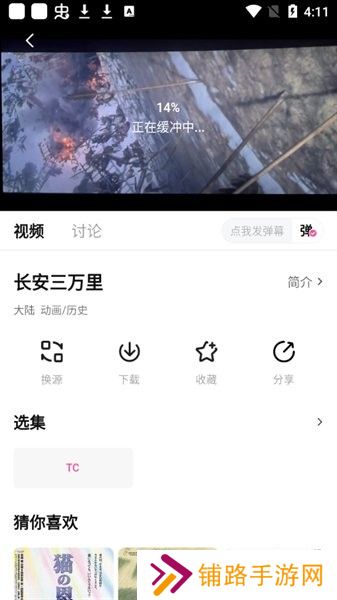 鸭梨鸭梨