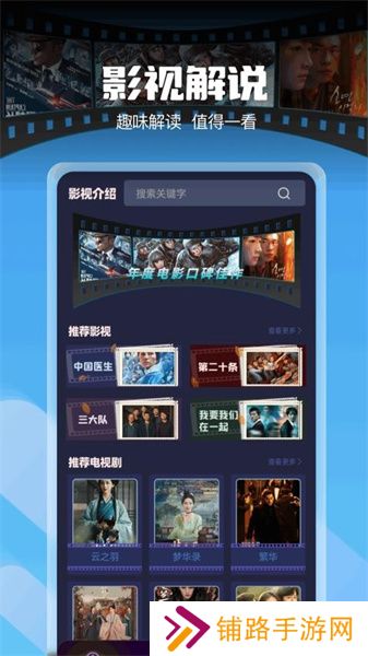清风影视