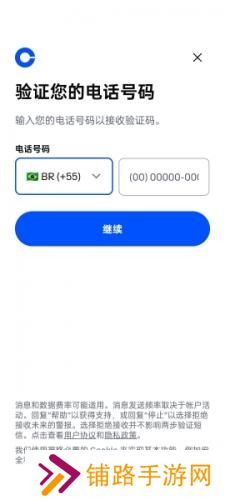 coinbase