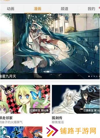 洒洒动漫