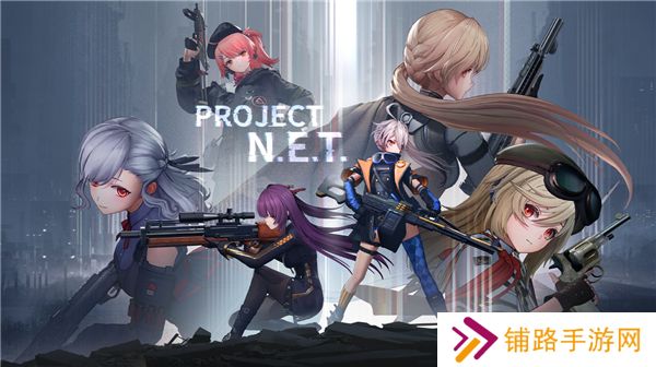 PROJECT NET 
