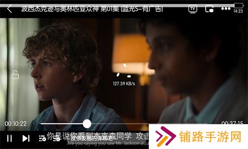 清风影视